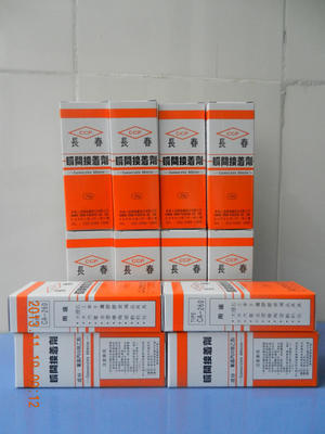 特價(jià)供應(yīng)正品CA260膠水 低白化、低氣味的優(yōu)質(zhì)合成膠粘劑
