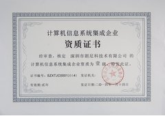 朗尼科物聯(lián)網技術在停車場系統(tǒng)集成中的應用與創(chuàng)新