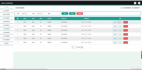 基于JSP與SSM框架的電競選手信息管理系統(tǒng)設計與實現(xiàn)