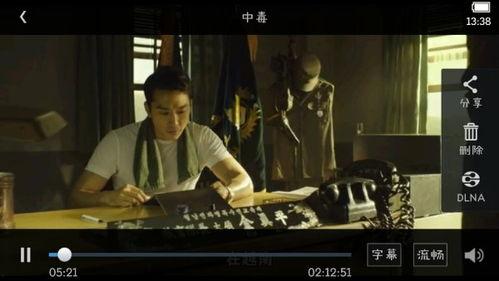 潛伏1無刪減完整版夸克,諜影重重，無刪減版揭秘國共諜戰風云